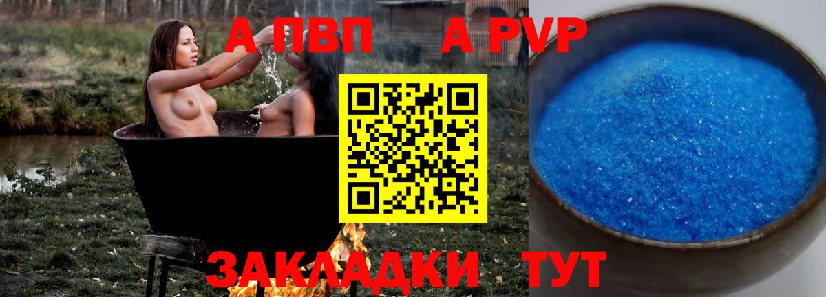 Канабис  Вход с VPN  Сунжа  Купить закладку  Меф   ГАШИШ 