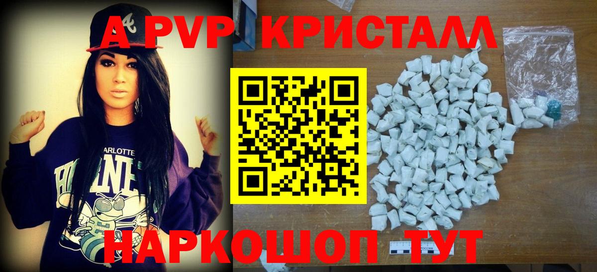 APVP крисы CK  Вход с VPN  Сунжа  A-PVP крисы CK 