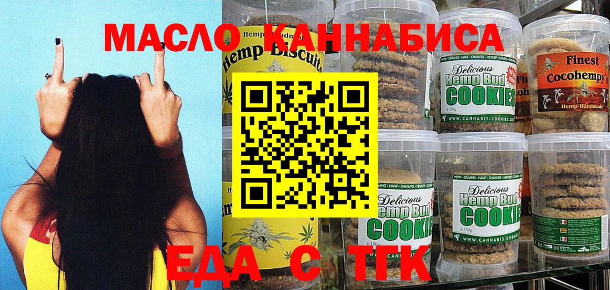 Canna-Cookies конопля Сунжа