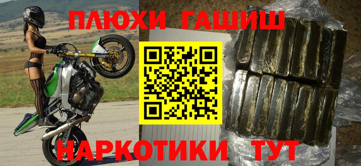 Сунжа  Гашиш ice o lator  ГАШИШ VHQ  Вход с VPN 