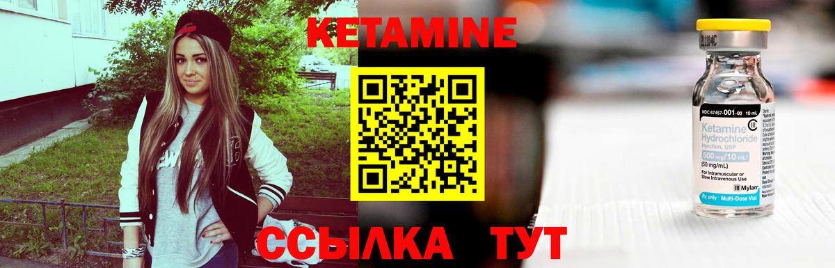 Сунжа  Кетамин ketamine  КЕТАМИН ketamine  Вход с VPN 