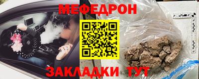 кокаин премиум Моздок