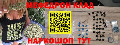 мескалин Можга