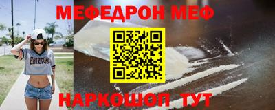 МДМА Можайск