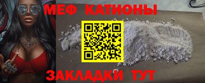 мескалин Можга