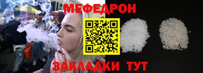 МДМА Можайск