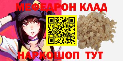 МДМА Можайск