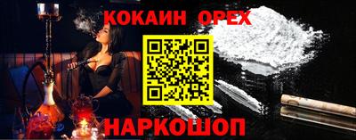МДМА Можайск