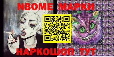 кокаин премиум Моздок