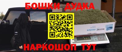 МДМА Можайск
