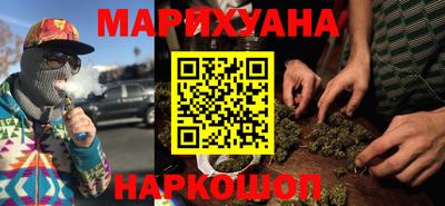 кокаин премиум Моздок
