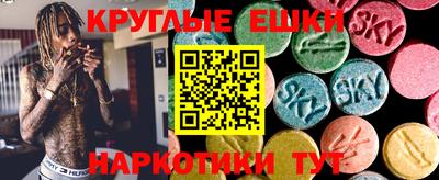 мескалин Можга