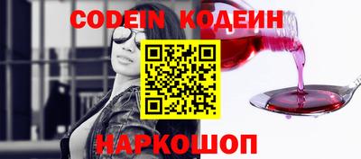 кокаин премиум Моздок