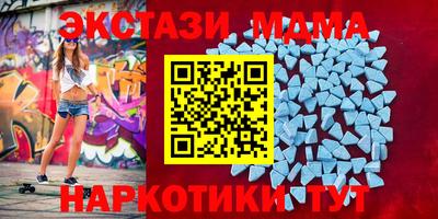 кокаин премиум Моздок