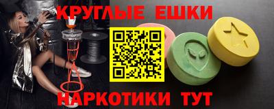 МДМА Можайск