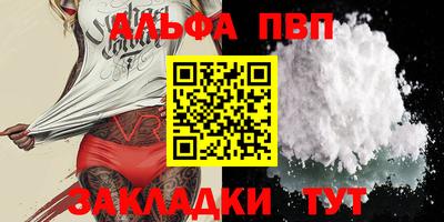 МДМА Можайск