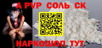 МДМА Можайск