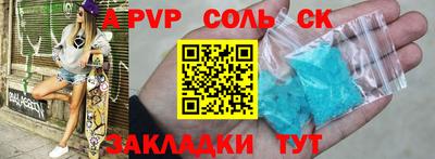 кокаин премиум Моздок