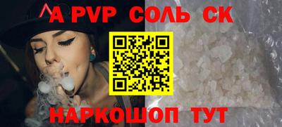 кокаин премиум Моздок