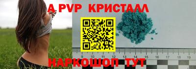 кокаин премиум Моздок