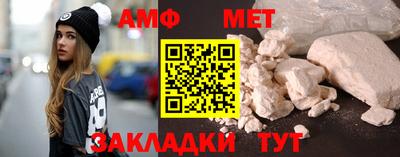 МДМА Можайск