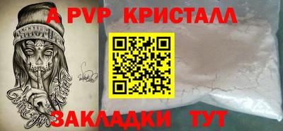 МДМА Можайск