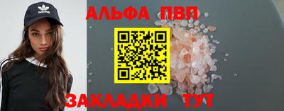 кокаин премиум Моздок
