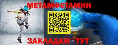 кокаин премиум Моздок