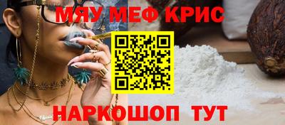 мескалин Можга
