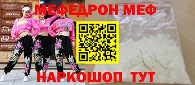 МДМА Можайск