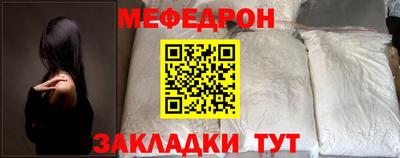мескалин Можга