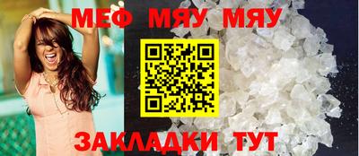 кокаин премиум Моздок