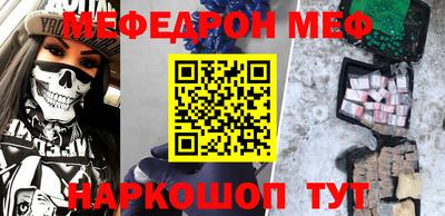 кокаин премиум Моздок