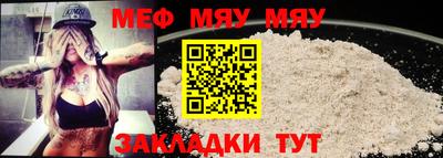 кокаин премиум Моздок