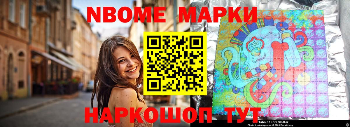 ЛСД экстази кислота Сунжа
