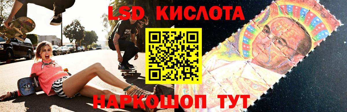 ЛСД экстази  Лсд 25 экстази ecstasy  Вход с VPN  Сунжа 