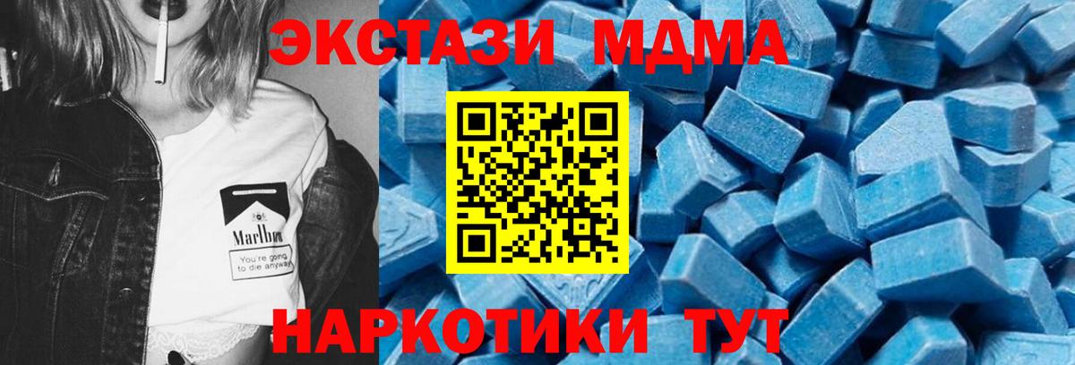 Сунжа  МДМА молли  Вход с VPN  MDMA молли 