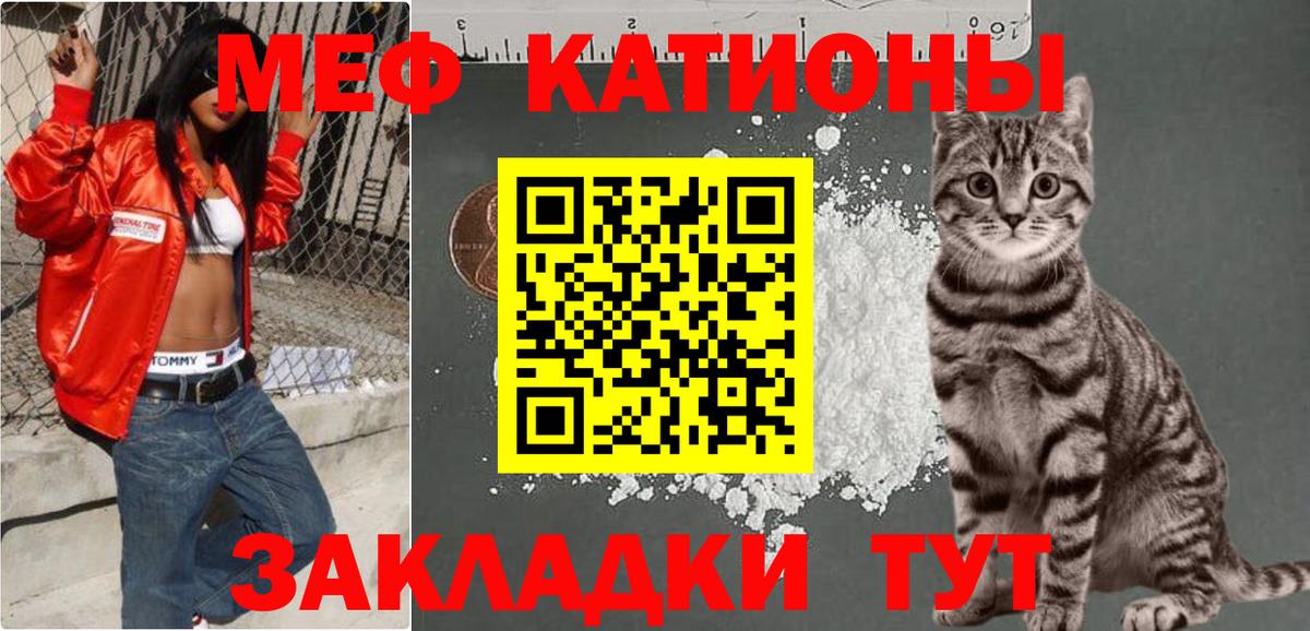 Сунжа  ссылка на мегу вход  МЕФ мука  купить закладку  Меф VHQ  Вход с VPN  Меф  МЯУ-МЯУ 