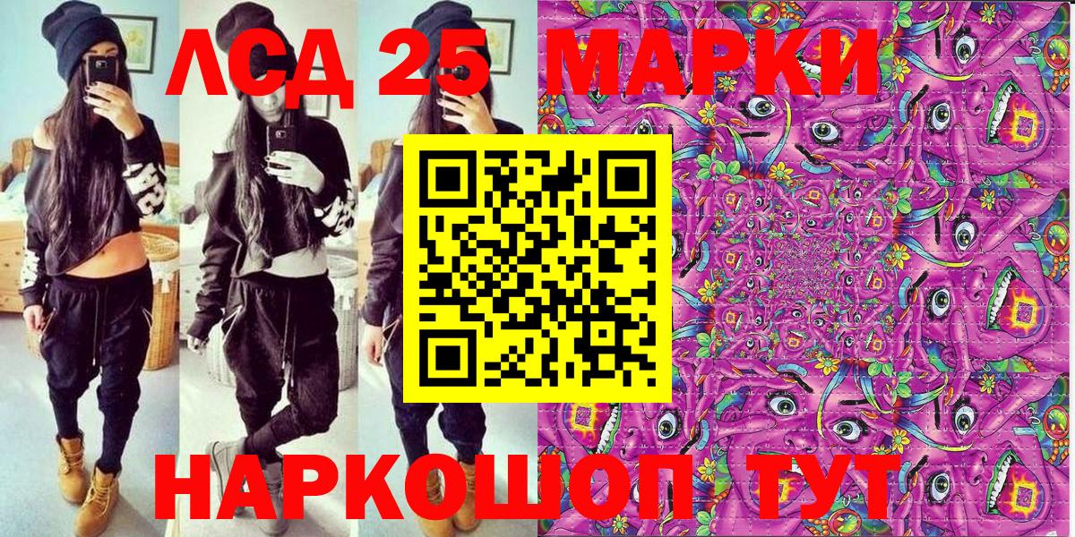 Наркотические марки 1,5мг  Вход с VPN  Сунжа 