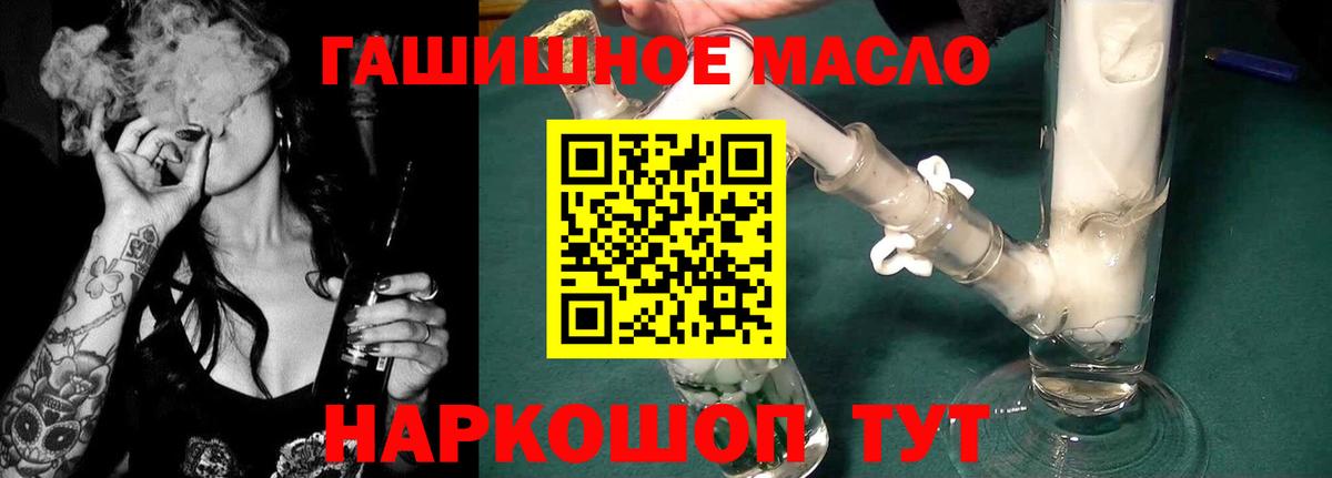 Дистиллят ТГК вейп Сунжа